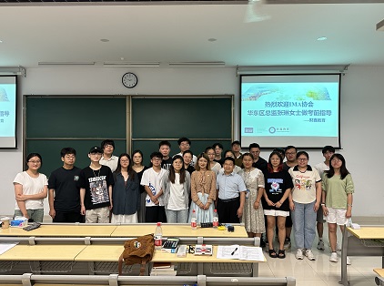 IMA管理会计师协会中国代表处华东区总监张琳女士到财鑫教育暑期集训营现场进行CMA考前指导