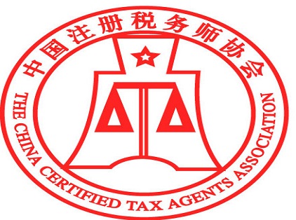 关于2024年税务师考试报名安排