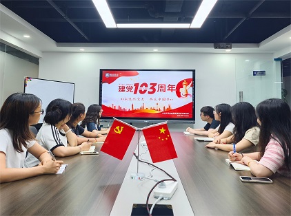 江苏财鑫教育中心党支部开展“学党史 知党情 跟党走——祝贺建党103周年”主题会议