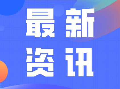 2024年CMA新考纲，更新内容变化速看！