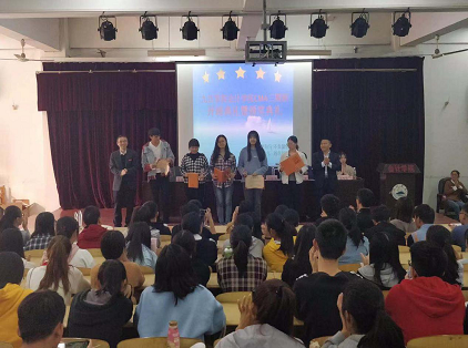 九江学院会计学院CMA三期班开学典礼暨优秀学员表彰大会圆满落幕