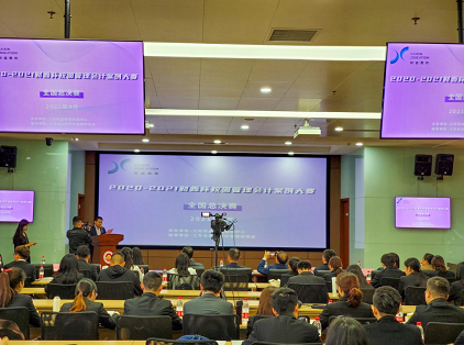 2020-2021“财鑫杯”校园管理会计案例大赛全国总决赛成功举办