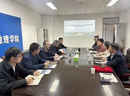 喜讯！财鑫教育与淮阴工学院数理学院成功签约！