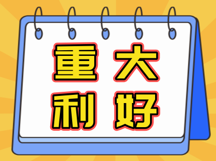 重大利好！取得CPA、CMA、FRM证书，兰州给予现金奖励补贴！！